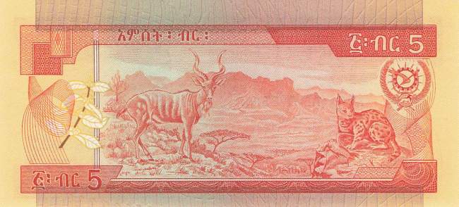 Ethiopia 5 Birr 1976 p.31a